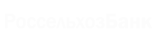 Россельхозбанк