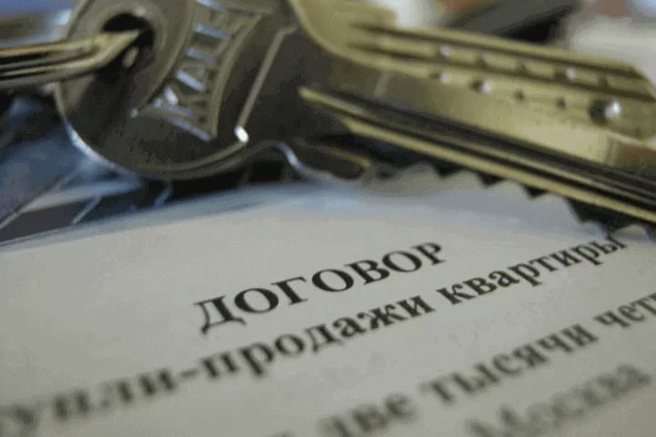 Оценка для купли-продажи
